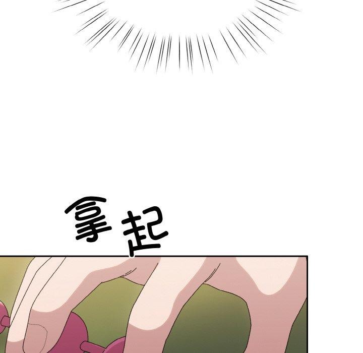 [韩国漫画] 请把女儿交给我 剧情,女学生#[200P]-161