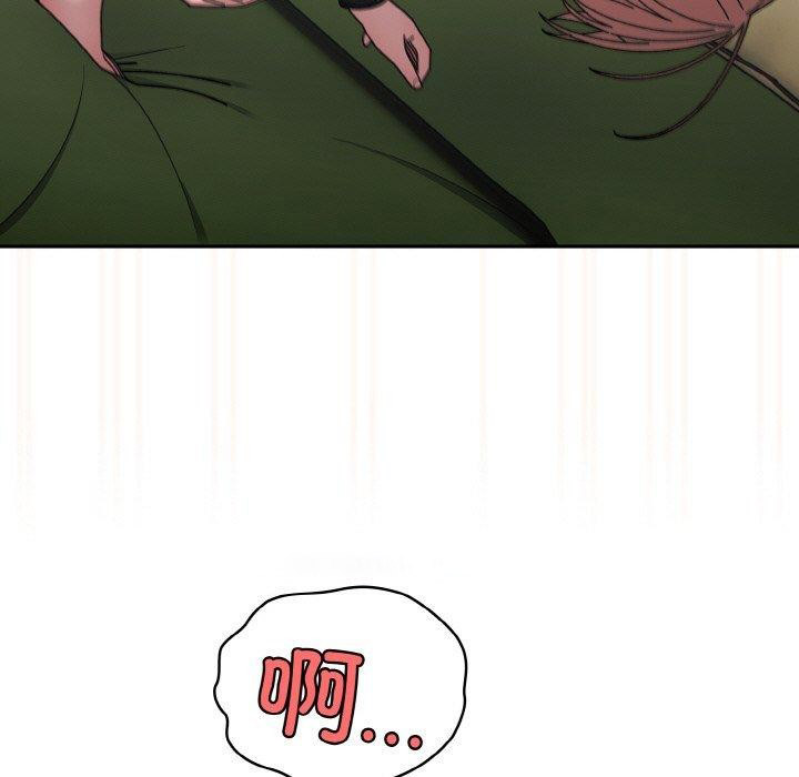 [韩国漫画] 请把女儿交给我 剧情,女学生#[200P]-180
