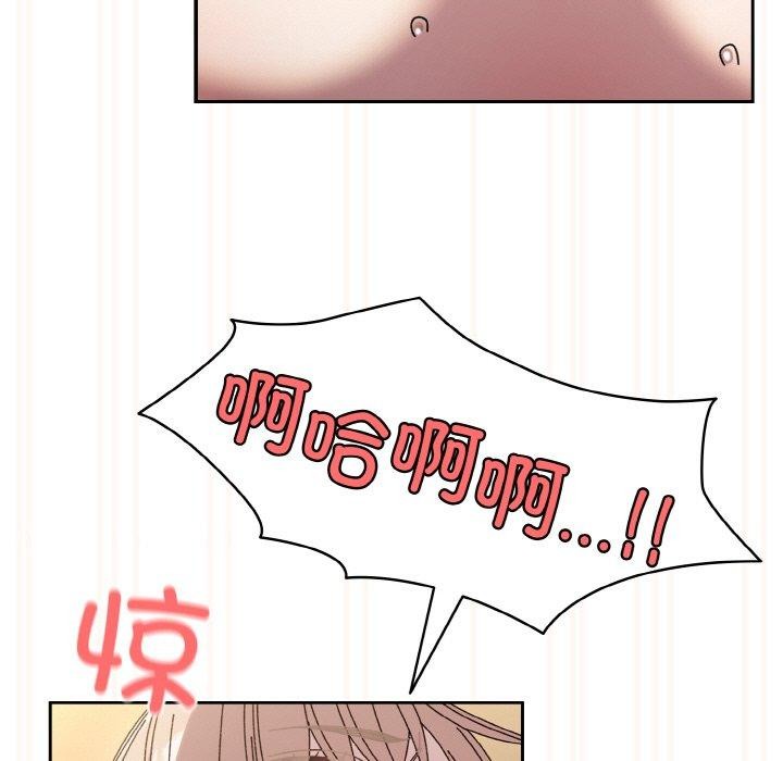 [韩国漫画] 请把女儿交给我 剧情,女学生#[200P]-196