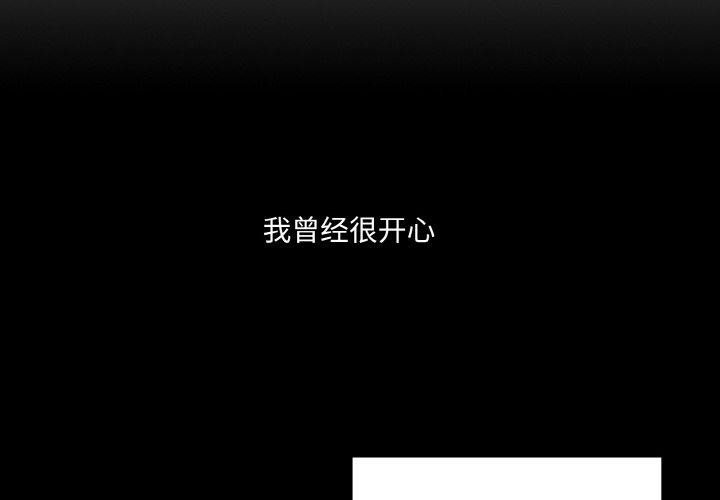 [韩国漫画] 请把女儿交给我 剧情,女学生#[160P]-2