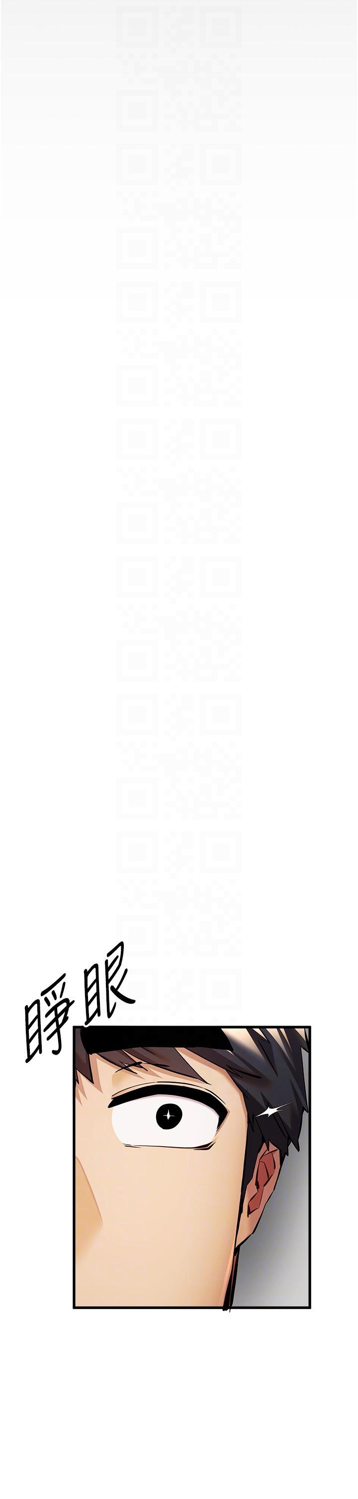 [韩国漫画] 初次深交，请多指教 剧情,巨乳大奶#[51P]-31