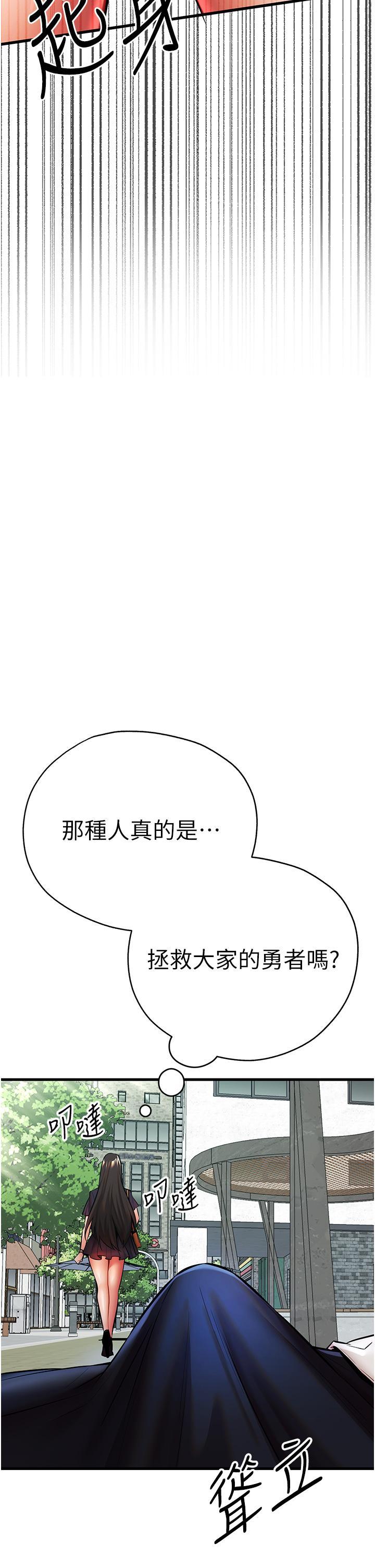[韩国漫画] 初次深交，请多指教 剧情,巨乳大奶#[51P]-9