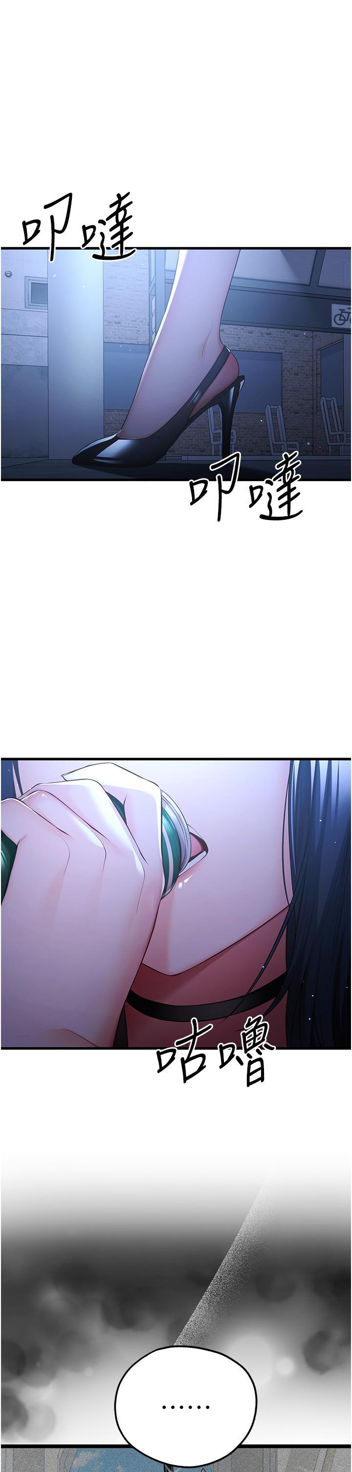 [韩国漫画] 初次深交，请多指教 剧情,巨乳大奶#[67P]-1