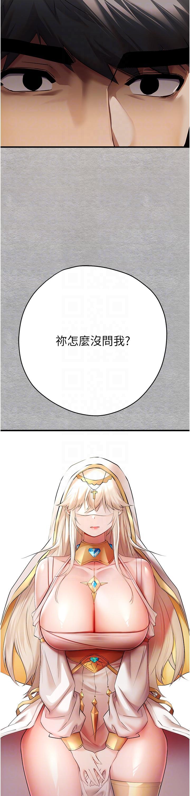 [韩国漫画] 初次深交，请多指教 剧情,巨乳大奶#[58P]-32
