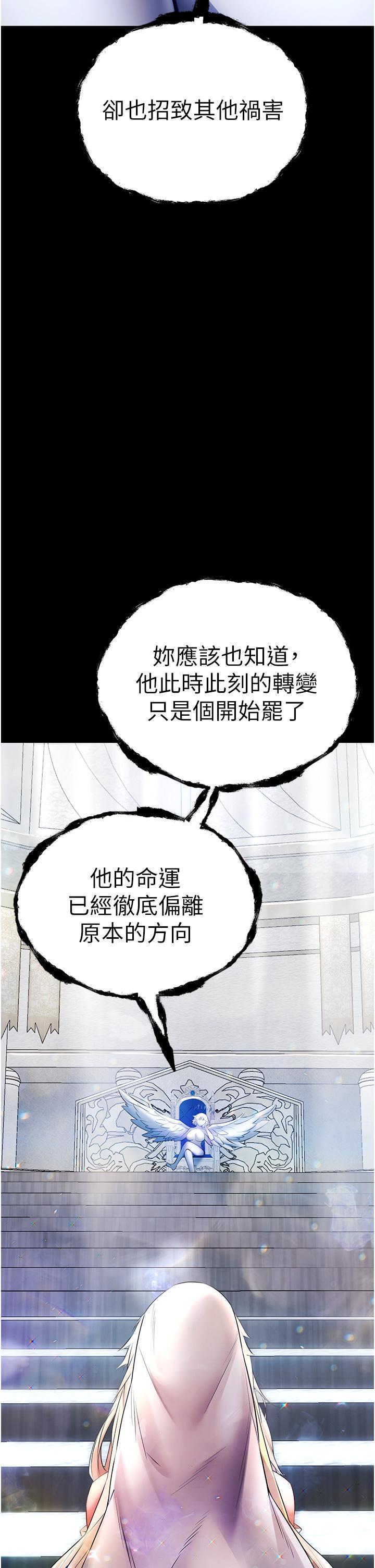 [韩国漫画] 初次深交，请多指教 剧情,巨乳大奶#[58P]-8