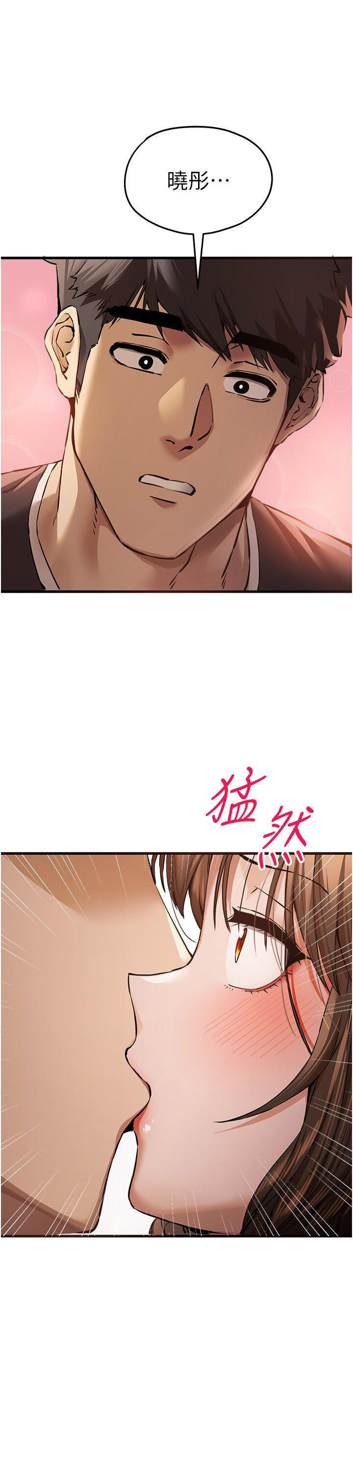 [韩国漫画] 初次深交，请多指教 剧情,巨乳大奶#[48P]-16