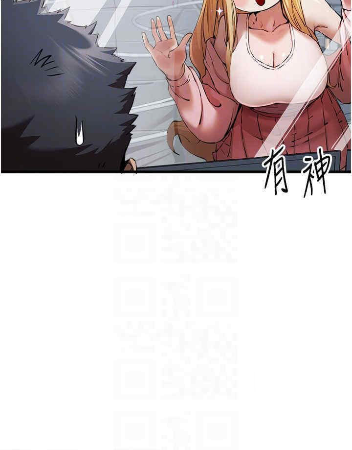 [韩国漫画] 初次深交，请多指教 剧情,巨乳大奶#[55P]-14