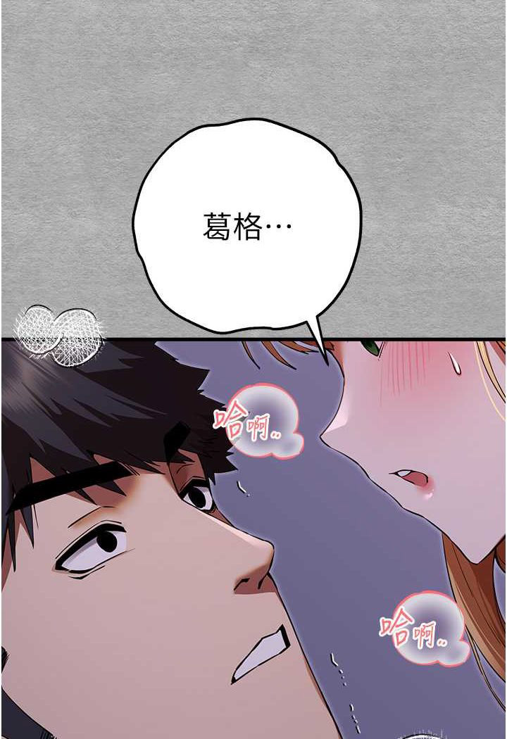 [韩国漫画] 初次深交，请多指教 剧情,巨乳大奶#[144P]-11