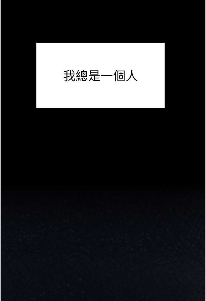 [韩国漫画] 初次深交，请多指教 剧情,巨乳大奶#[144P]-39