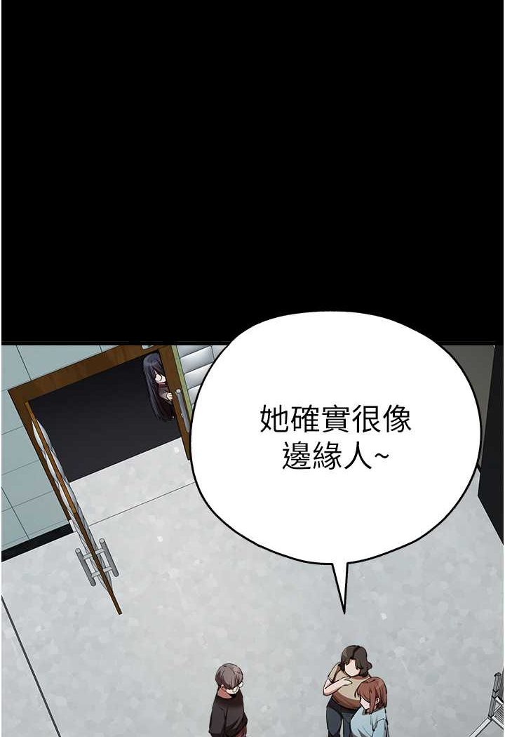 [韩国漫画] 初次深交，请多指教 剧情,巨乳大奶#[144P]-42