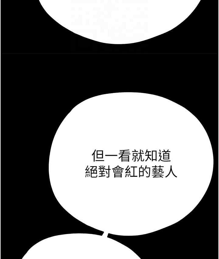[韩国漫画] 初次深交，请多指教 剧情,巨乳大奶#[137P]-100