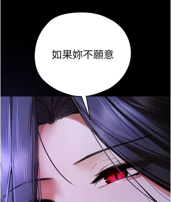 [韩国漫画] 初次深交，请多指教 剧情,巨乳大奶#[137P]-126