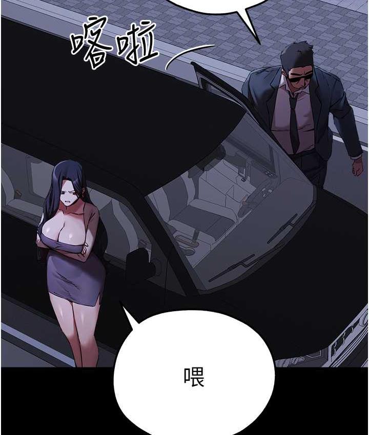 [韩国漫画] 初次深交，请多指教 剧情,巨乳大奶#[137P]-54