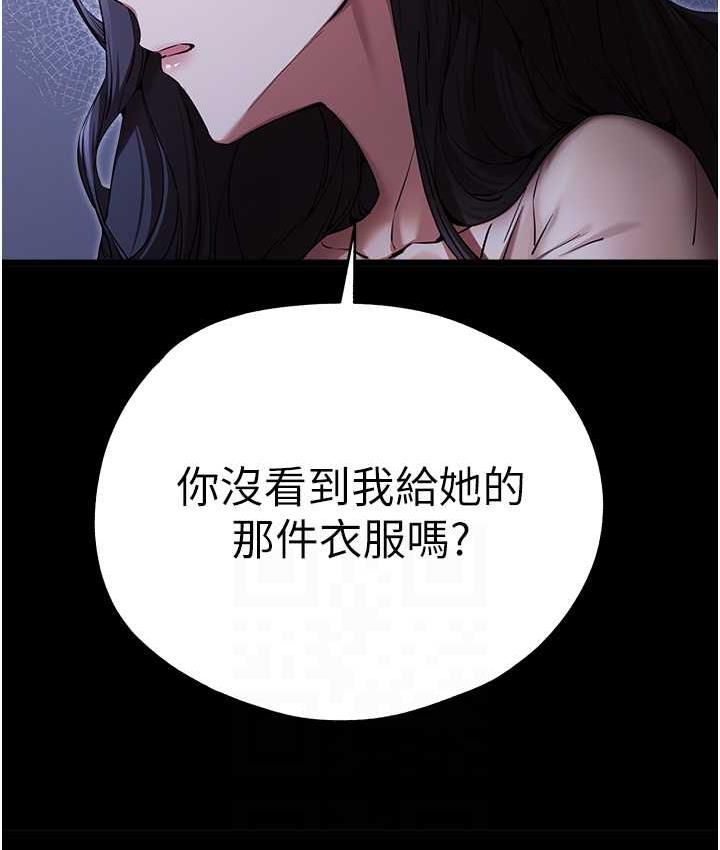 [韩国漫画] 初次深交，请多指教 剧情,巨乳大奶#[137P]-56