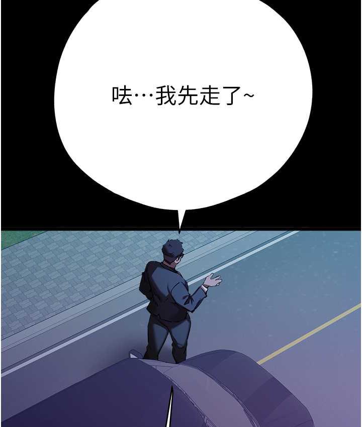 [韩国漫画] 初次深交，请多指教 剧情,巨乳大奶#[137P]-63