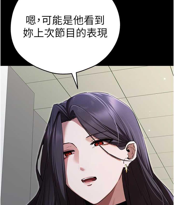 [韩国漫画] 初次深交，请多指教 剧情,巨乳大奶#[137P]-7