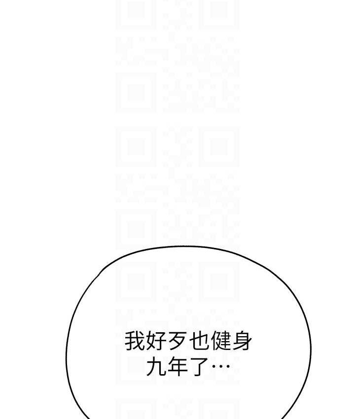 [韩国漫画] 初次深交，请多指教 剧情,巨乳大奶#[161P]-106