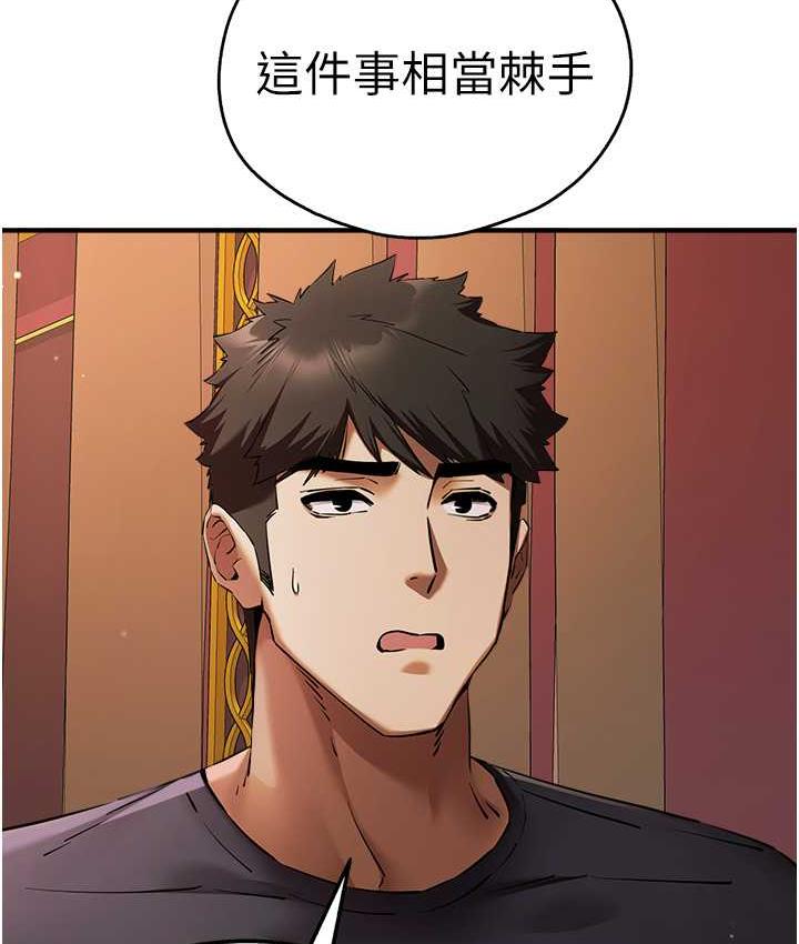 [韩国漫画] 初次深交，请多指教 剧情,巨乳大奶#[161P]-11