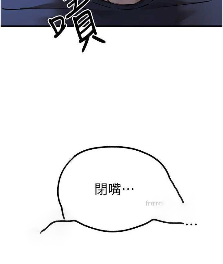[韩国漫画] 初次深交，请多指教 剧情,巨乳大奶#[161P]-126
