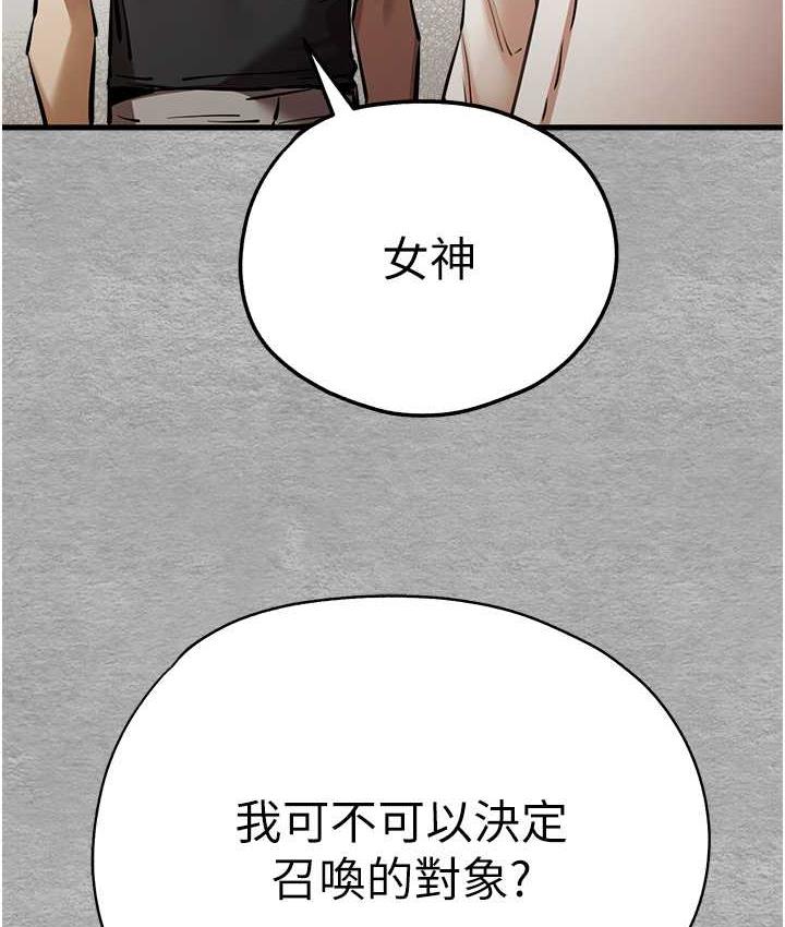 [韩国漫画] 初次深交，请多指教 剧情,巨乳大奶#[161P]-153