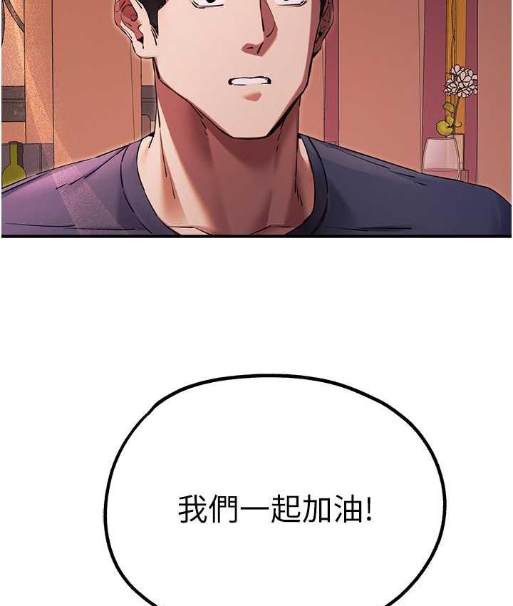 [韩国漫画] 初次深交，请多指教 剧情,巨乳大奶#[161P]-30