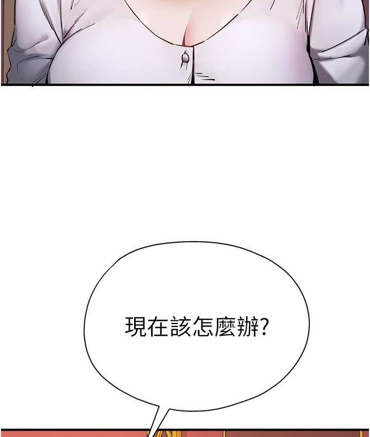 [韩国漫画] 初次深交，请多指教 剧情,巨乳大奶#[161P]-4