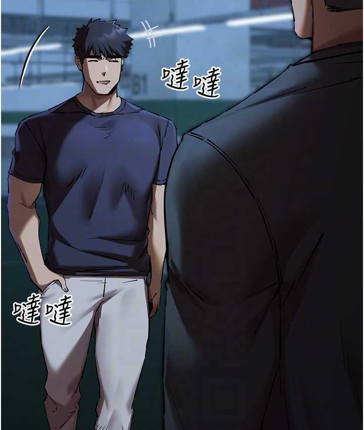 [韩国漫画] 初次深交，请多指教 剧情,巨乳大奶#[161P]-45