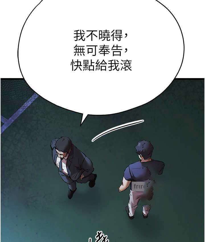 [韩国漫画] 初次深交，请多指教 剧情,巨乳大奶#[161P]-63