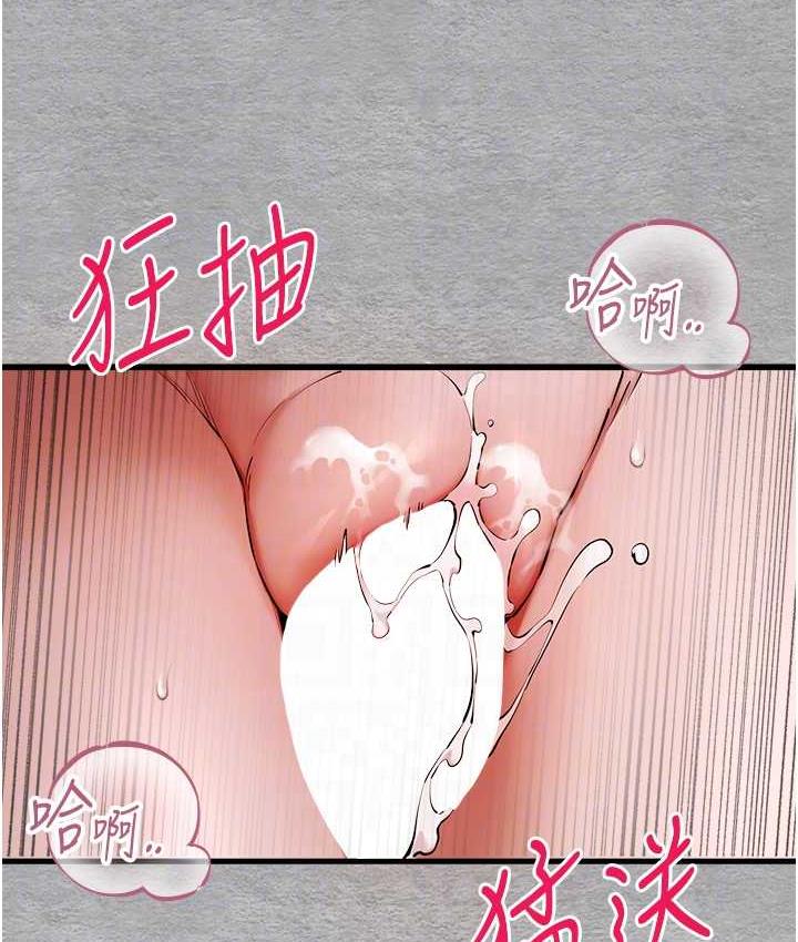 [韩国漫画] 初次深交，请多指教 剧情,巨乳大奶#[163P]-103
