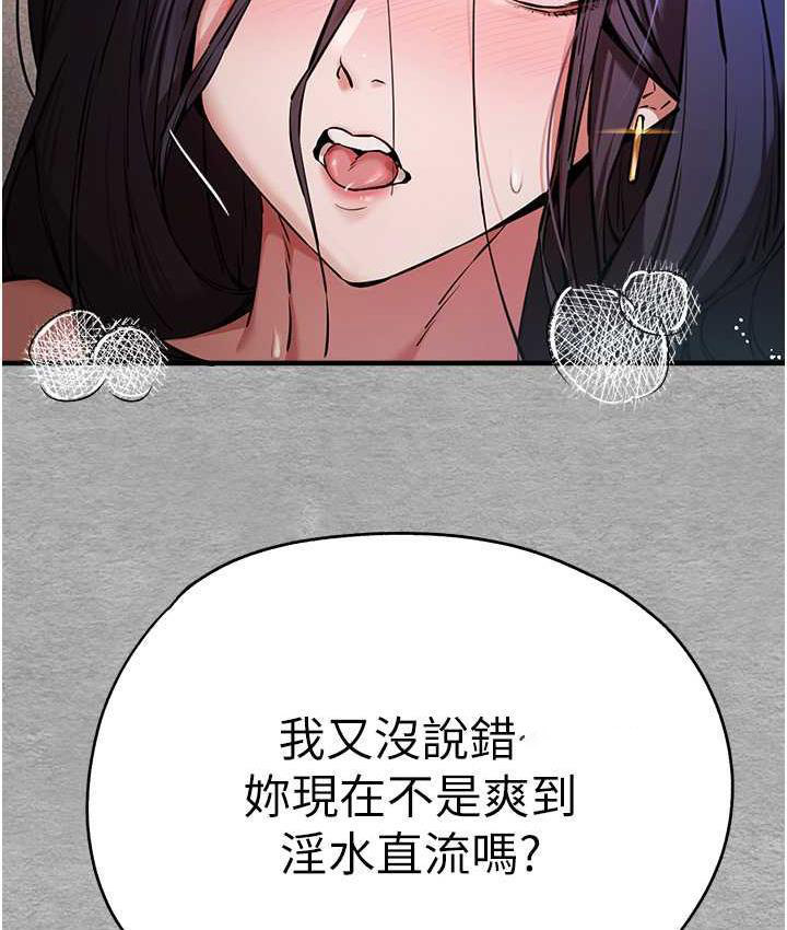 [韩国漫画] 初次深交，请多指教 剧情,巨乳大奶#[171P]-40