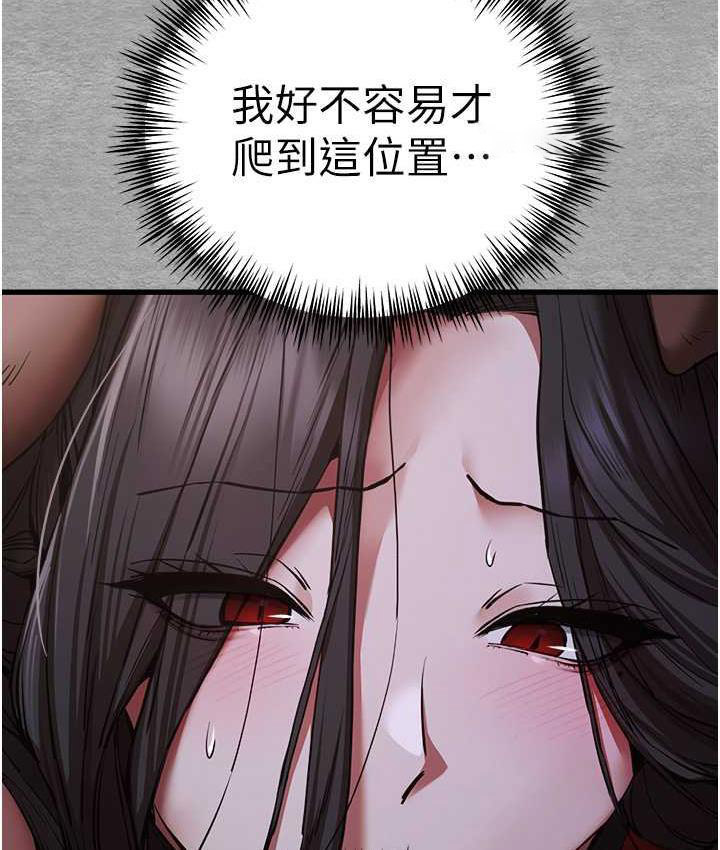 [韩国漫画] 初次深交，请多指教 剧情,巨乳大奶#[171P]-160