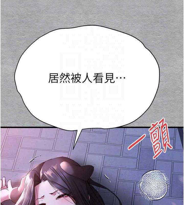 [韩国漫画] 初次深交，请多指教 剧情,巨乳大奶#[166P]-89