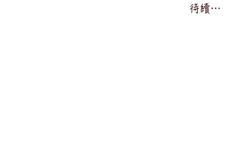 [韩国漫画] 初次深交，请多指教 剧情,巨乳大奶#[17P]-17