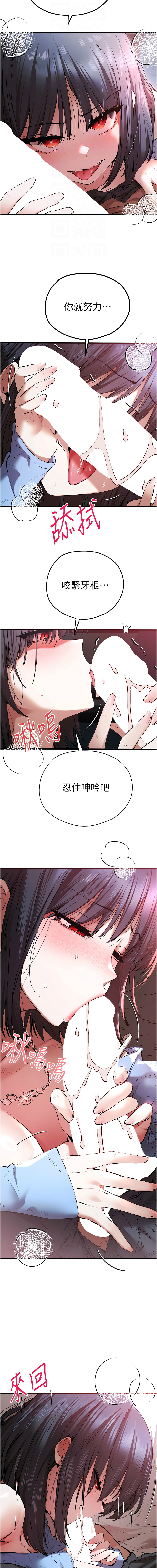[韩国漫画] 初次深交，请多指教 剧情,巨乳大奶#[16P]-4