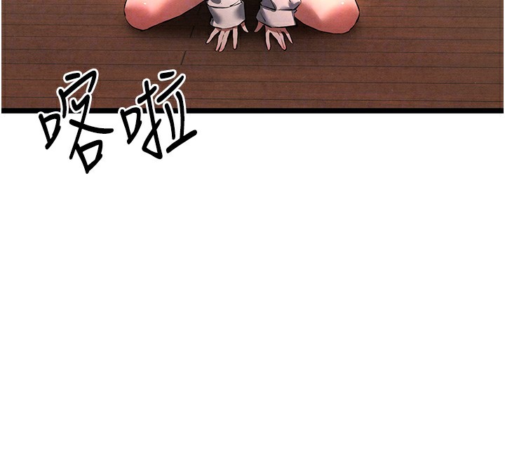 [韩国漫画] 初次深交，请多指教 剧情,巨乳大奶#[174P]-101