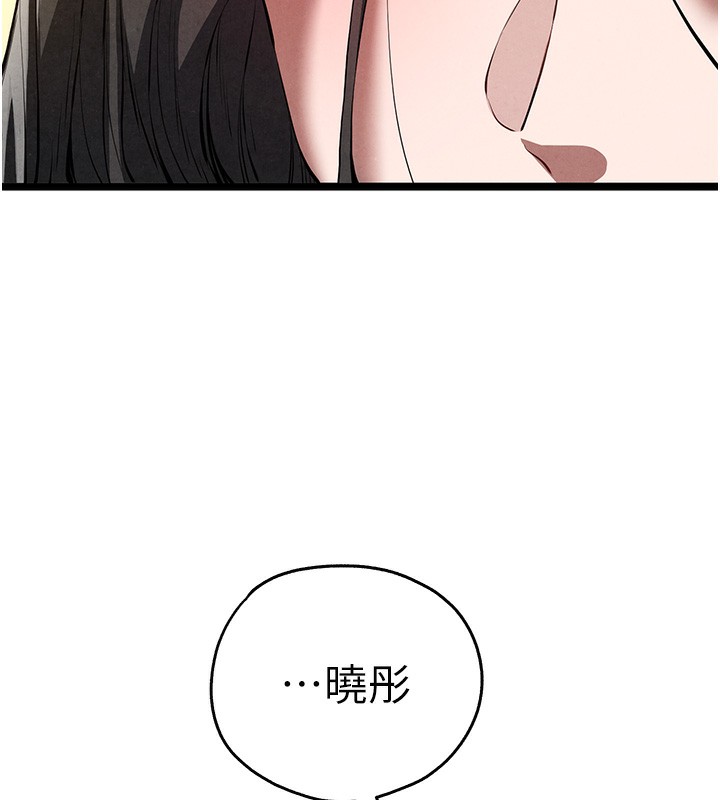 [韩国漫画] 初次深交，请多指教 剧情,巨乳大奶#[174P]-142