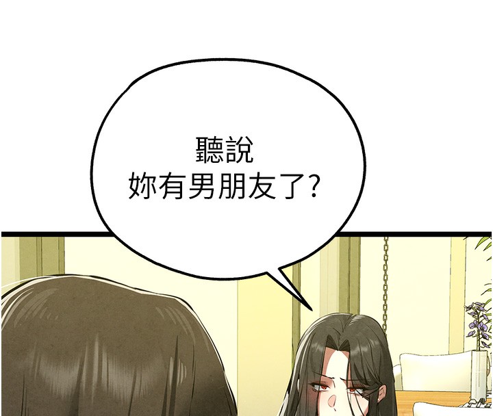 [韩国漫画] 初次深交，请多指教 剧情,巨乳大奶#[174P]-144