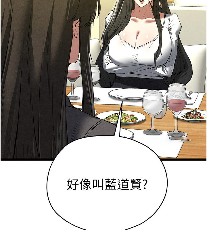 [韩国漫画] 初次深交，请多指教 剧情,巨乳大奶#[174P]-145