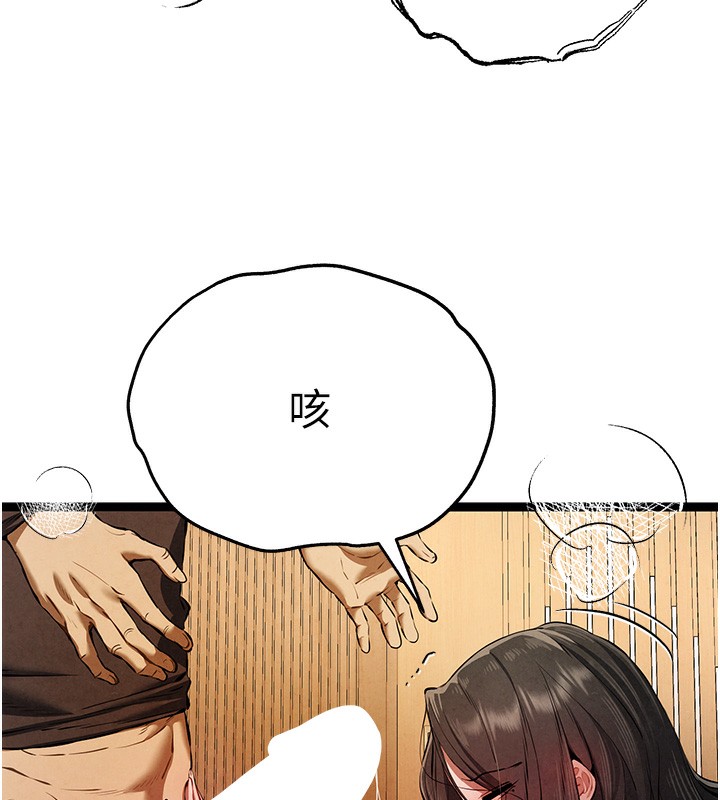 [韩国漫画] 初次深交，请多指教 剧情,巨乳大奶#[174P]-65