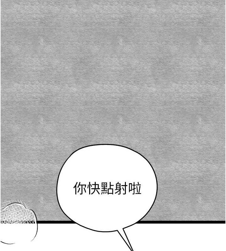 [韩国漫画] 初次深交，请多指教 剧情,巨乳大奶#[161P]-58