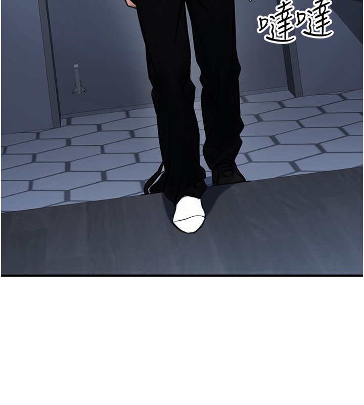 [韩国漫画] 公务员的桃色副业 剧情,OL#[193P]-183
