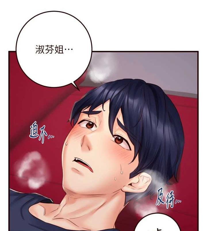 [韩国漫画] 熟女自助餐 剧情,女学生#[110P]-104