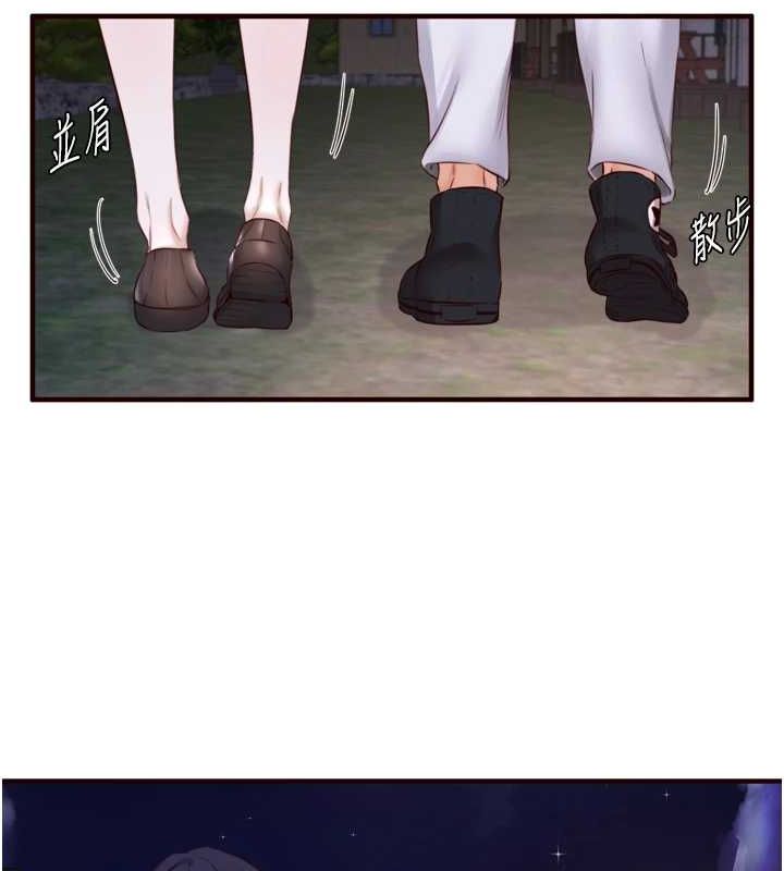 [韩国漫画] 熟女自助餐 剧情,女学生#[110P]-21