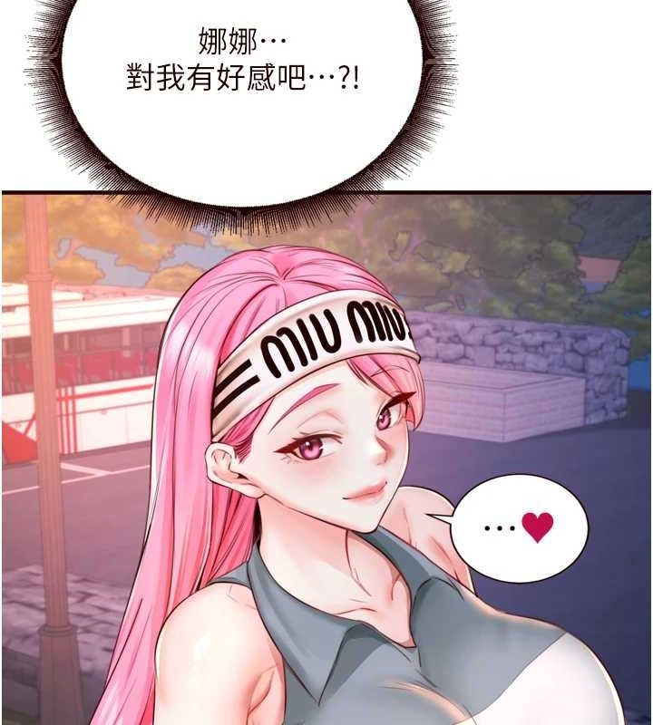 [韩国漫画] 熟女自助餐 剧情,女学生#[110P]-26