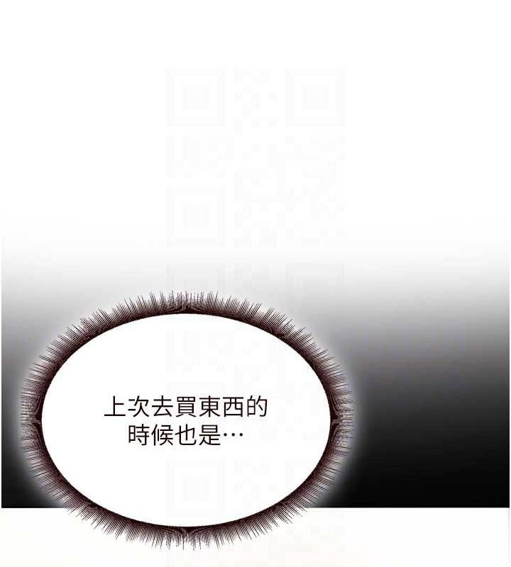 [韩国漫画] 熟女自助餐 剧情,女学生#[110P]-28