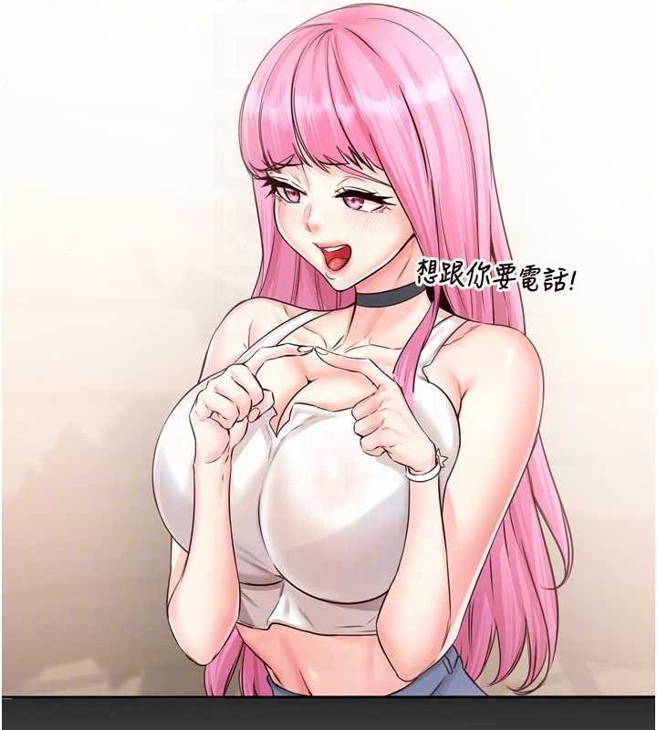 [韩国漫画] 熟女自助餐 剧情,女学生#[110P]-29