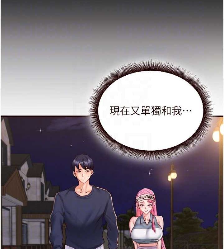 [韩国漫画] 熟女自助餐 剧情,女学生#[110P]-30