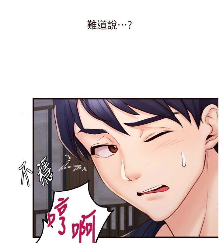 [韩国漫画] 熟女自助餐 剧情,女学生#[110P]-32