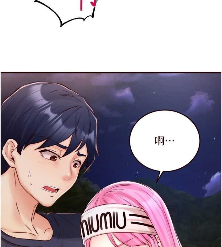 [韩国漫画] 熟女自助餐 剧情,女学生#[110P]-33