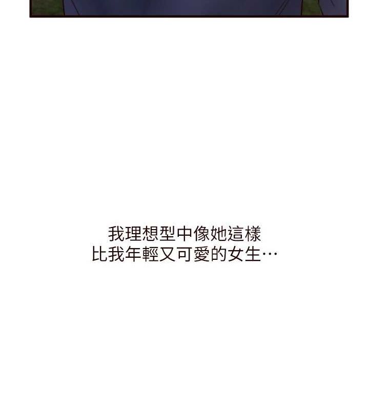 [韩国漫画] 熟女自助餐 剧情,女学生#[110P]-39